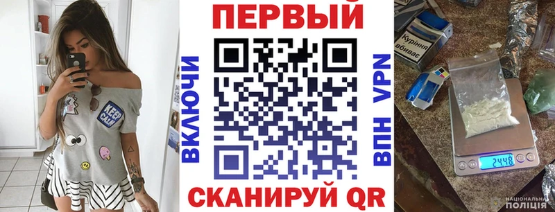 где можно купить   Приволжский  АМФЕТАМИН 98% 