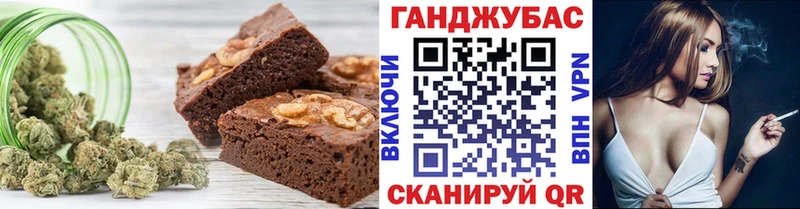 Печенье с ТГК марихуана  продажа наркотиков  Приволжский 