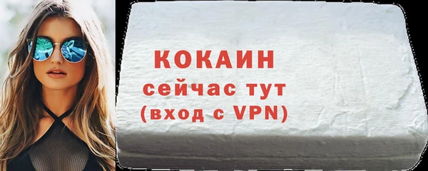 марихуана Магадан