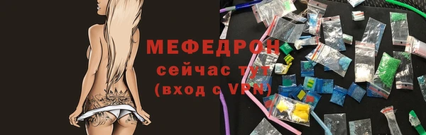 скорость mdpv Чердынь