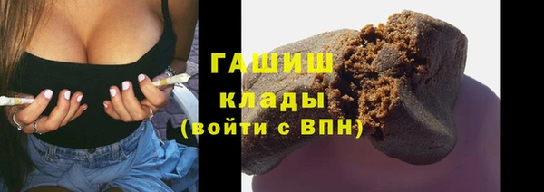кристаллы Чегем