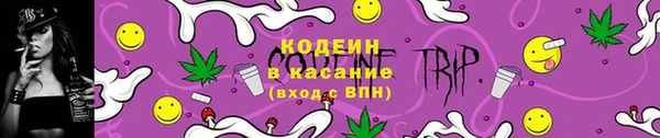 мефедрон Сковородино