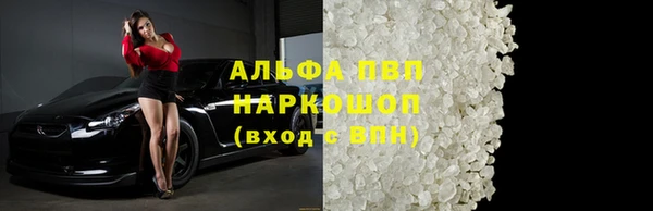 кристаллы Чегем