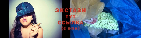 кристаллы Чегем