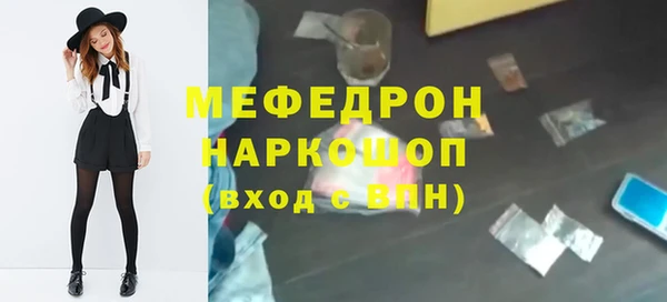 спайс Сибай