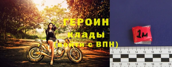 мефедрон Сковородино