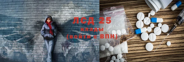 кристаллы Чегем