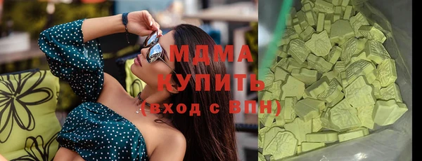 кристаллы Чегем