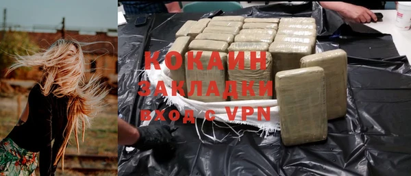 кристаллы Чегем