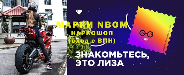 кристаллы Чегем