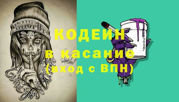 кристаллы Чегем