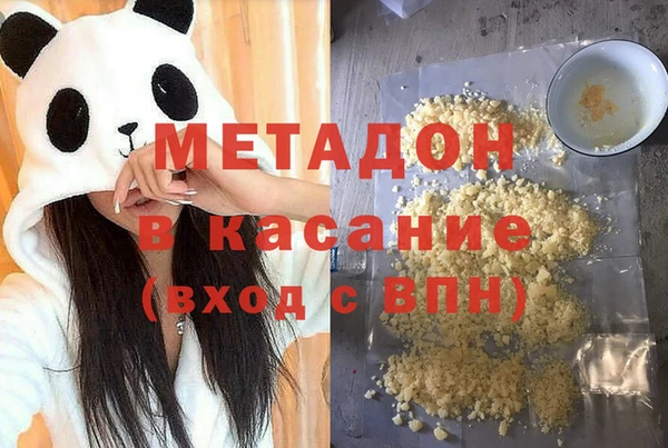 марихуана Магадан