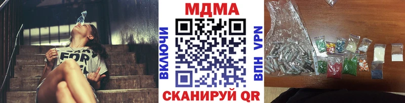 mega ССЫЛКА  Приволжский  darknet как зайти  МДМА Molly 