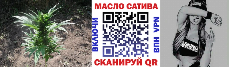 Дистиллят ТГК вейп  Приволжский 